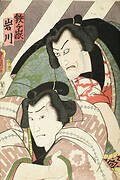 Two Actors portraying wrestlers: (upper) actor Ichikawa Ebizo (Danjūrō VII) as Tetsugatake (lower) Iwakawa