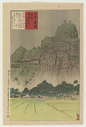 Old Rakan Temple at Yabakei, from the series Views of Famous Sites of Japan