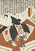 The Actor Kawarazaki Gonjurō (Danjurō IX) in a Shibaraku role