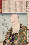 Ichikawa Danjūrō IX as Akamatsu Manyū