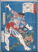 The Wrestler Konjin Chōgorō Throwing a Devil