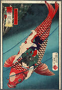 Saitō Oniwakamaru on a Carp