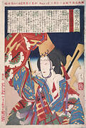 Imamurasaki, a Prostitute of the Kimpei Daikoku House