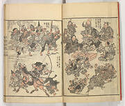 Kyōsai manga shohen