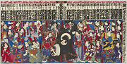 Meiji 9 (1876) Revision, Tokyo All Theaters, Salaries of Actors, with New Faces