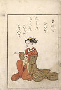 Kneeling Woman