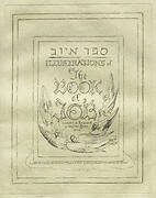 The Book of Job:  Title Page