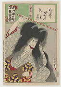 Ichikawa Danjuro in the Role of Hannya, The Female Demon