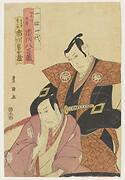 Ichikawa Yaozo and Ichikawa Omezo