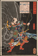 Shōbu and the Elephant