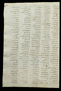 Codex Trivulzianus 2162, p. 90.