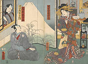 Tamagiku of the Nakamanjiya, Inaki Shinnojō, and  Nakamanjiya Yahei  (looking through window)