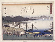 Kyoka Tokaido Series, Otsu