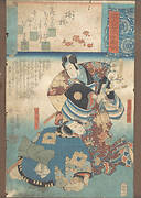 Woodblock print