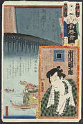 Ryōgoku Bridge; The Actor Ichikawa Danjūrō VIII in the Role of Yokoyama no Yosaburo