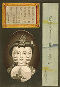 Portrait of Three Geisha: Kayo of Kyoto, Ikkaku of Osaka, and Kokichi of Tokyo