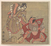 Woodblock print