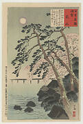 Arashiyama, from the series Views of Famous Sites of Japan