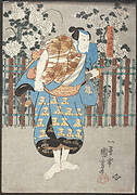 Gokyū Suisanta