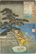 Fujiwara no Okikaze Walking through Rain