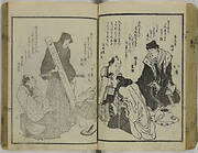 Five kyoka books bound together: part 1, Edo meibutsu hyakudai kyōka-shū; part 2, Kyōka Yoshiwaragata shiki saiken; part 3, Kyōka jittetsu shū; part 4, (Fukagawa) Hitomaro jinja hōnō gakumen kyōka shū; part 5, Kyōka sanjū-rokkasen