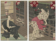 Lady Ejima and the actor Ikushima Shingoro, from the series New Selections of Eastern Brocade Pictures