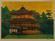 Kinkaku-ji Temple (The Golden Pavilion)