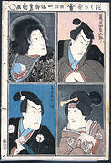 Four Actors in the Roles of Natsume Shirosaburo, Saimenosuke, Katsuragi, and Kijin Omatsu