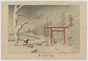 Hakone Shrine in Snow