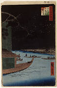 Asakusa River: "Outcome (Shubi) Pine" and "Stables Embarkment"