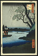 Oumayagashi, No. 105 from One Hundred Famous Views of Edo, 12th month of 1857.