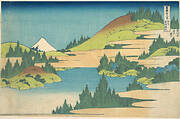 冨嶽三十六景　相州箱根湖水|The Lake at Hakone in Sagami Province (Sōshū Hakone kosui), from the series Thirty-six Views of Mount Fuji (Fugaku sanjūrokkei)