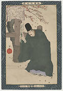 Sugawara Michizane, from the series Instructive models of lofty ambitions (no. 12)