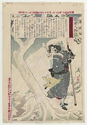 Takeda Kounsai's mistress Tokiko in the snow, from the series Personalities of Recent Times