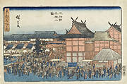 Festival at Shinmei Shrine