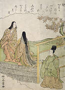 Narihira Watching Court Ladies of Ōshū Province