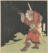 孫悟空|The Monkey King Songokū, from the Chinese novel Journey to the West