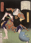 Matsugae Sekinosuke Glowering at a Rat