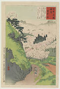 Yoshinoyama, from the series Views of Famous Sites of Japan