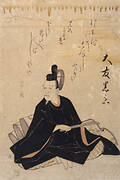 Ōtomo Kuronushi