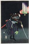 Kurahashi Densuke Kiyohara no Takeyuki Holding a Lantern