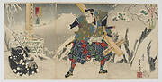 Scene from a Kabuki Play