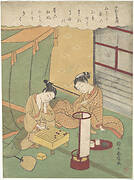 鈴木春信画　将棋・三十六歌仙　「中納言兼輔」|A Young Woman and Man Playing Shōgi (Japanese Chess); Chūnagon Kanesuke, from a series alluding to the Thirty-Six Poetic Immortals (Sanjūrokkasen)