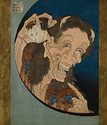 The Laughing Demon from One Hundred Ghost Stories (Hyaku monogatari)