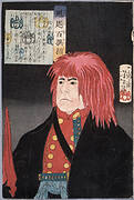 Hida no Tatewaki Wearing a Red Wig