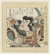 The Kabuki Actor Ichikawa Danjûrô I