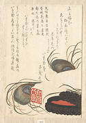 印鑑と朱に孔雀羽根|Seal-stone and Seal-ink with Peacock Feathers, from Spring Rain Surimono Album (Harusame surimono-jō), vol. 1