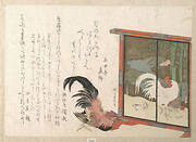 鶏図衝立を見る鶏|Cock Eyeing a Free-standing Screen Painted with Cock, Hen, and Chicks, from Spring Rain Surimono Album (Harusame surimono-jō), vol. 1