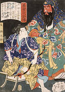 Ake Tamanosuke Seated by the Statue of a Chinese General