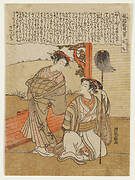 Print from the series, Furyu choka hakkei